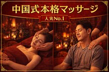 からだジム24 からだ整体