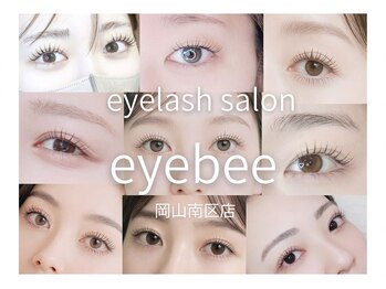 アイビー 岡山南区(eyebee)の写真/〈眉毛のお悩み解決〉骨格×黄金比の似合わせアイブロウ眉毛カラー/ハリウッドブロウリフト【岡山市南区】