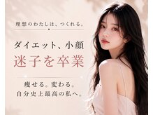 リライブ 金町店(Re:Lives)