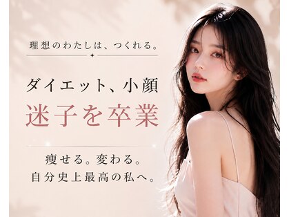 リライブ 金町店(Re:Lives)の写真