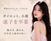 リライブ 金町店(Re:Lives)