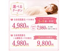 ジュノ 諫早店(JUNO)