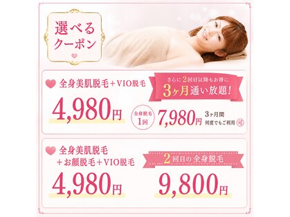 ジュノ 諫早店(JUNO)の写真
