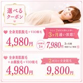 ジュノ 諫早店(JUNO)