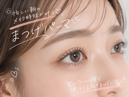 ベリー 静岡鷹匠店(Very)の写真