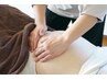 【マタニティ】妊婦ケアは専門で！腰痛・お腹の張り・安産ケア 90分¥10,000→