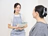 お悩みや疑問などなんでもお聞かせください★無料カウンセリング★　¥0