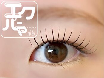 アピュ バイ アンジェリーク 本八幡(APUU by ANGELIQUE)/エクパーマ☆詳しくはブログに♪