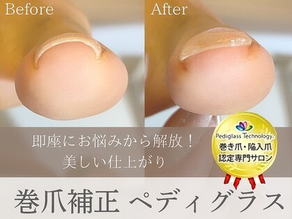 キラネイル アンド アイラッシュ by World Beauty(KIRA)の写真