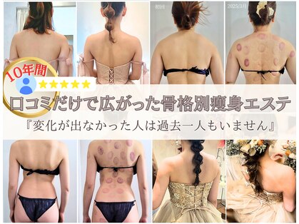 ティティビューティ ラ・クエージ金山(TTBeauty)の写真