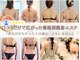 ティティビューティ ラ・クエージ金山(TTBeauty)の写真