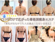 ティティビューティ ラ・クエージ金山(TTBeauty)