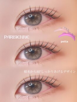 アイモア 多治見店(eye mor.)/似合わせまつ毛パーマ