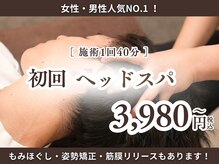 ユーセレクト ボディアップ(U-SELECT BODY UP)