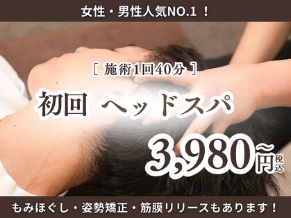 ユーセレクト ボディアップ(U-SELECT BODY UP)の写真