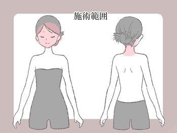 レ ディシェ(Re.Diche)/