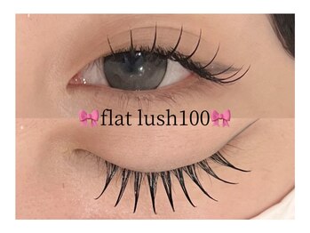 ティア 熊谷店(Tia)/フラットラッシュ100/みお