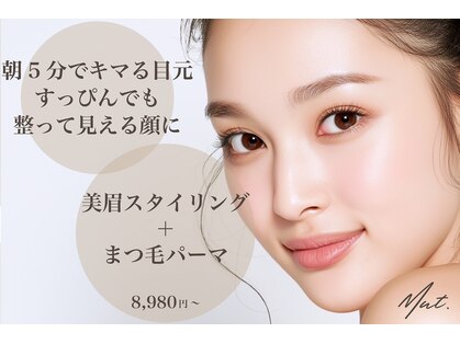 ムート(Mut.)の写真