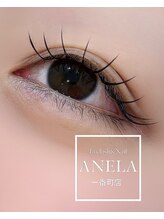 アネラ(ANELA)/フラットラッシュ100本