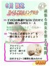 【組み合わせ自由！6月限定メニュー】