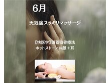 アクアナチュラ(ACQUANATURA)
