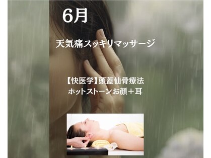 アクアナチュラ(ACQUANATURA)の写真