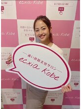 セルフホワイトニングサロン　エクシアホワイトニング　新白河店/セルフホワイトニング／白河
