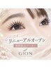 《リニューアルOpen記念》軽い&モチ◎ フラットラッシュ★120×LED ¥9900→
