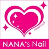 ナナズネイル(NANA'sNail ～Fuusy Beauty～)ロゴ