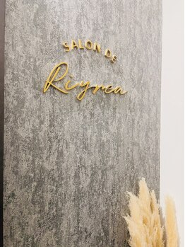 リレア(Riyrea)/入り口