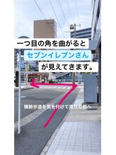 プロムナード(PROMENADE)/8.セブンイレブンが見えます！