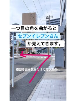 プロムナード(PROMENADE)/8.セブンイレブンが見えます!