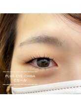 <<次世代まつ毛パーマ>>なら一重×奥二重×分厚いまぶたでもしっかりあがる