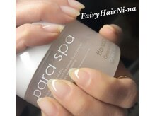 フェアリーヘア ニーナ(Fairy Hair Ni-na)の雰囲気（パラジェル×フィルイン★お爪を労わりながら美爪ケア）