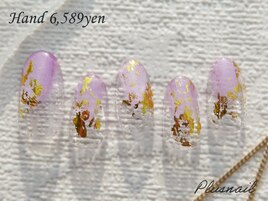 【2861】定額6,589円塗りかけ