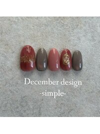 24年12月シンプルハンド定額