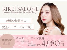 キレイサローネ 池袋東口店(KIREI SALONE)