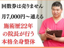 宮本ケアセンター
