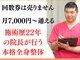 宮本ケアセンターの写真