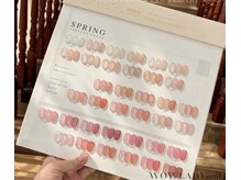 ノルンネイル(Norns nail)