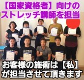 コンフォータブルボディ(Comfortable Body)