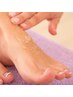 【Foot】角質ケア＋スクラブ＋パックで＼つるすべ贅沢仕上げ／￥6,500