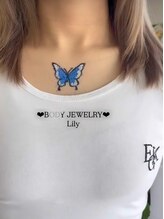 リリィ(Lily)/ボディージュエリー