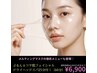 new☆潤いツヤ爆誕!韓国No.1メルティングマスクフェイシャル&ヘッドスパ25分