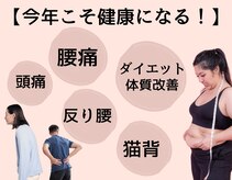 かえで接骨院 石山院