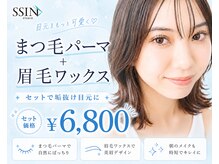 シーンスタジオ 志木店(SSIN STUDIO)