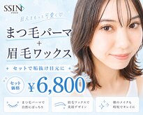 シーンスタジオ 志木店(SSIN STUDIO)