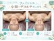 プアラニの写真