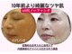 エヴァビーナス(EvaVenus)の写真
