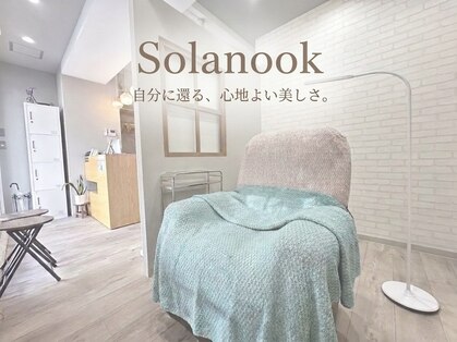 ソラヌック 武蔵小杉(Solanook)の写真